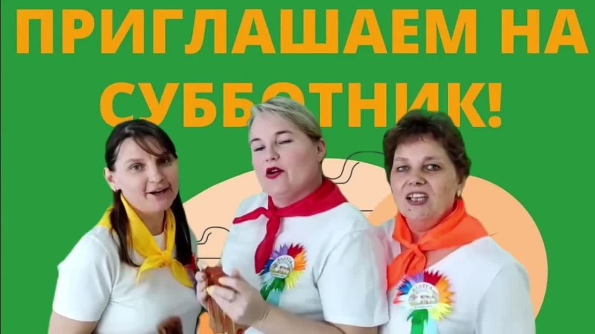 Агитбригада МДОУ д/с №88 «Радуга»!