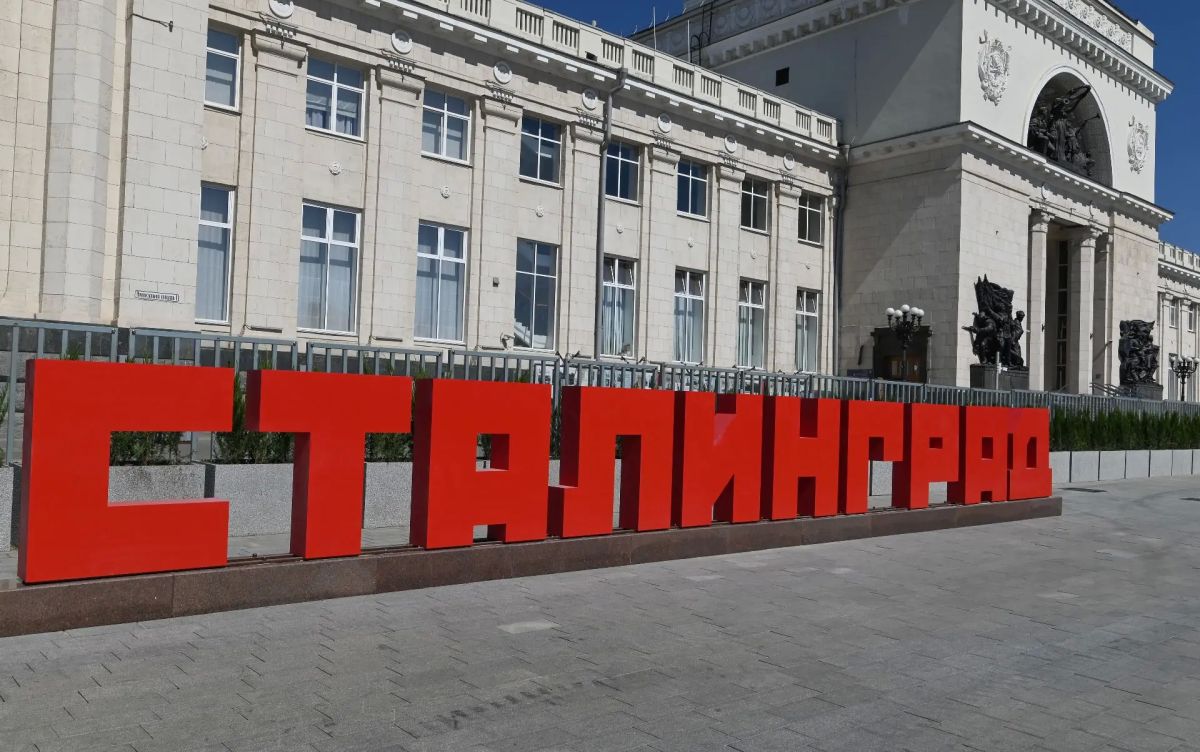 В Госдуме снова рассмотрят вопрос о переименовании Волгограда в Сталинград (не спросив мнения волоградцев, да)