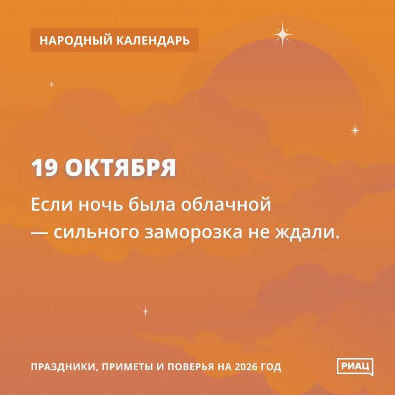 19 октября православные христиане чтят память апостола Фомы — того самого ученика Христа, чье имя стало нарицательным для всех сомневающихся 19 октября православные христиане чтят память апостола Фомы — того самого ученика Христа, чье имя стало нарицательным для всех сомневающихся