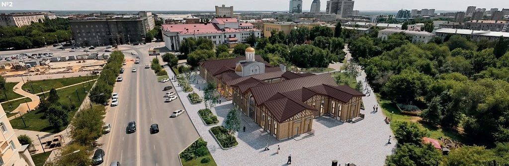 Градсовет с оговорками одобрил концепцию культурно-просветительного центра Волгоградской Епархии Русской православной церкви, три корпуса которого собираются построить в Комсомольском саду напротив собора Александра Невского Градсовет с оговорками одобрил концепцию культурно-просветительного центра Волгоградской Епархии Русской православной церкви, три корпуса которого собираются построить в Комсомольском саду напротив собора Александра Невского