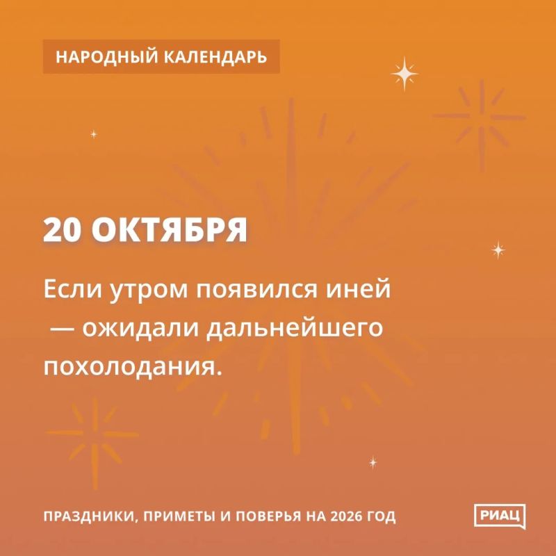 Даже если иней никто не видел, прогнозы говорят о похолодании
