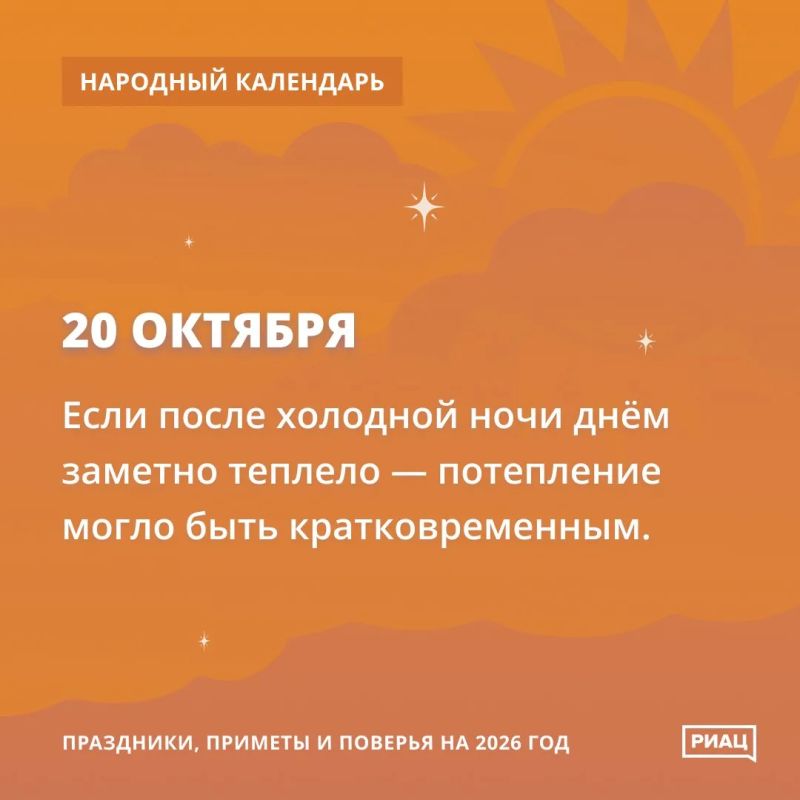 Даже если иней никто не видел, прогнозы говорят о похолодании Даже если иней никто не видел, прогнозы говорят о похолодании