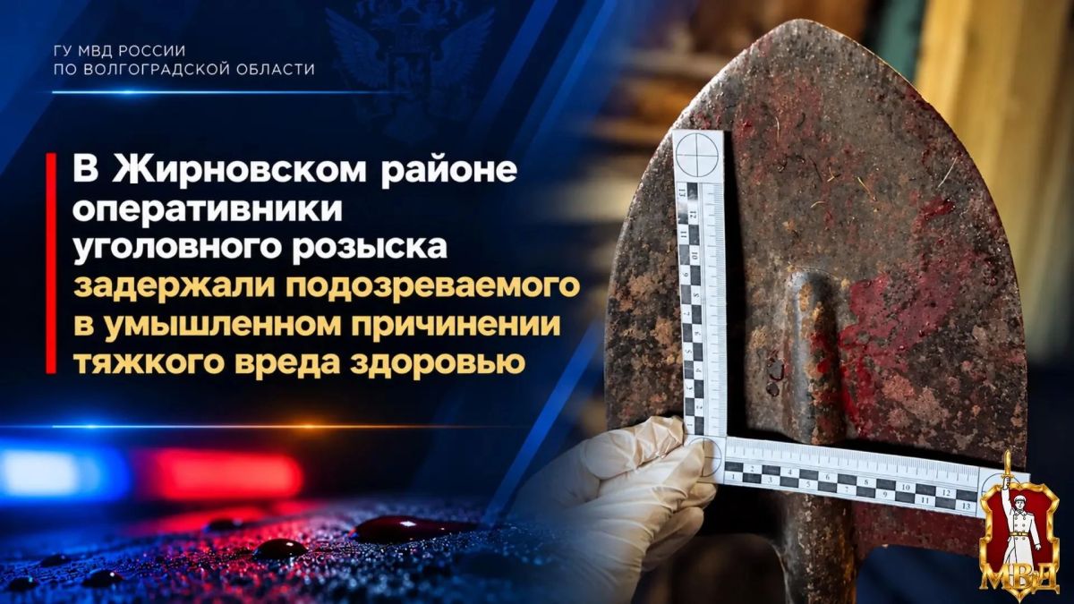 В районную больницу с множественными травмами головы был доставлен 44-летний мужчина