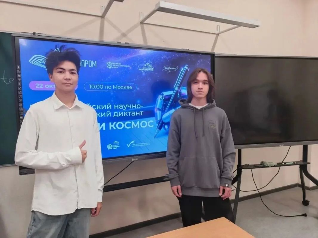 Школа № 5 имени С.П. Королёва стала площадкой IV Всероссийского научно-технологического диктанта Школа № 5 имени С.П. Королёва стала площадкой IV Всероссийского научно-технологического диктанта