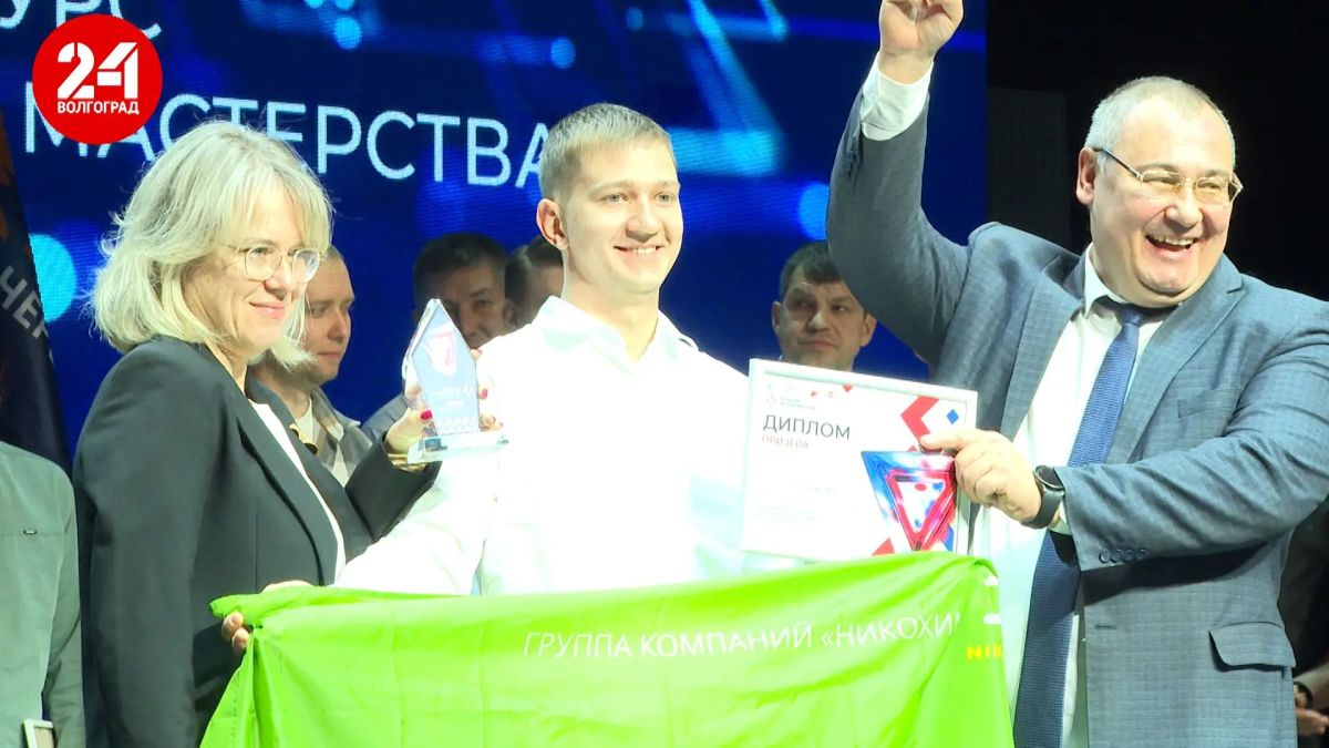 Житель Волгограда выиграл 300 тысяч рублей на конкурсе «Лучший по профессии»
