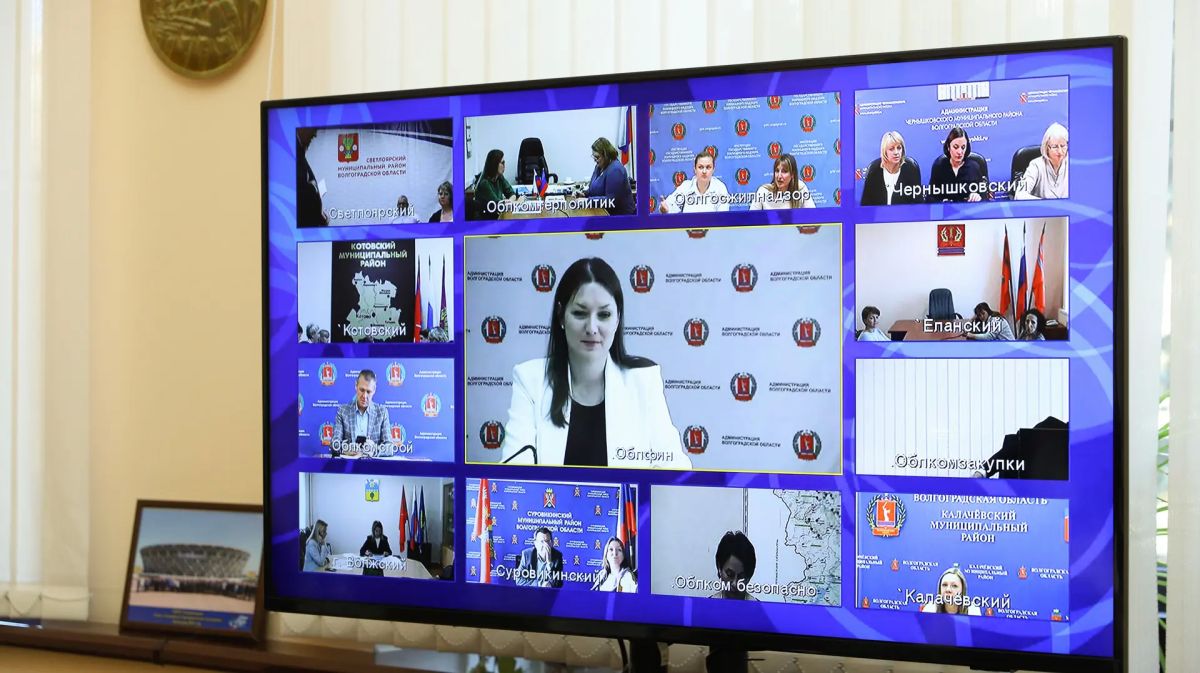 В Волгограде состоялись общественные слушания по проекту бюджета региона на 2027 год и плановый период 2028-2029 годов В Волгограде состоялись общественные слушания по проекту бюджета региона на 2027 год и плановый период 2028-2029 годов