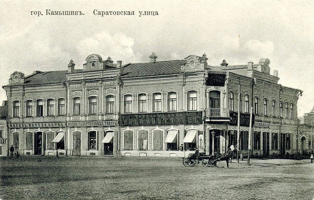 Историческую часть Камышина, уютно расположившегося на правом берегу Волги, смело можно назвать музеем под открытым небом
