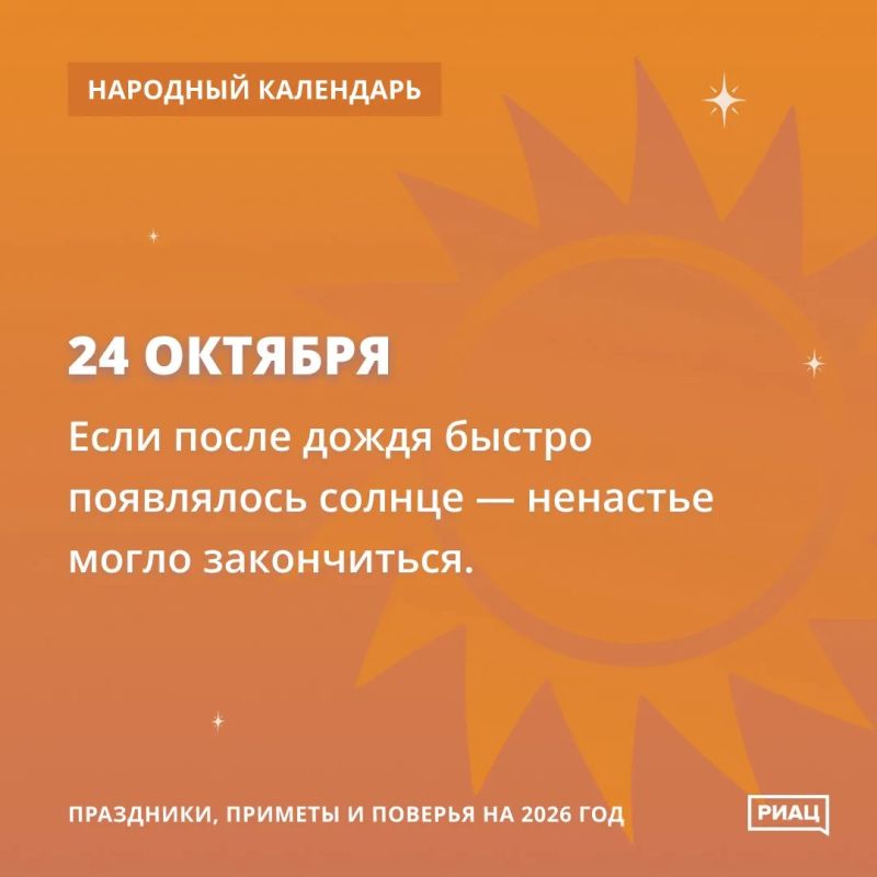 Ни дождей, ни заморозков! Еще порадуемся теплу Ни дождей, ни заморозков! Еще порадуемся теплу