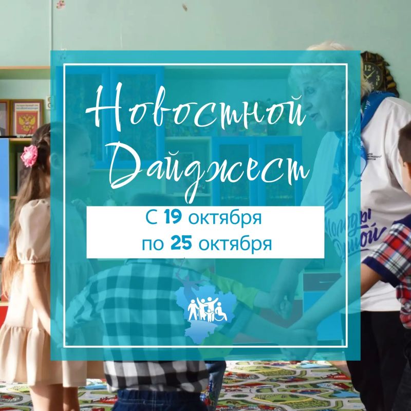 Доброго дня, дорогие друзья, солнце все ещё светит, а значит заряжаемся двойной дозой тепла с нашим новостным дайджестом