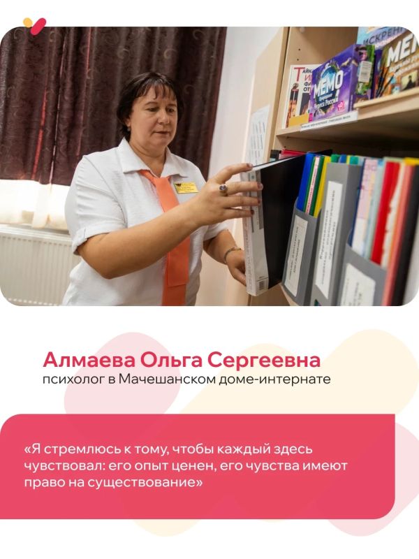 #ВивоПроЛюдей. Совместный проект «Виво Маркет» с комитетом социальной защиты населения Волгоградской области #ВивоПроЛюдей. Совместный проект «Виво Маркет» с комитетом социальной защиты населения Волгоградской области