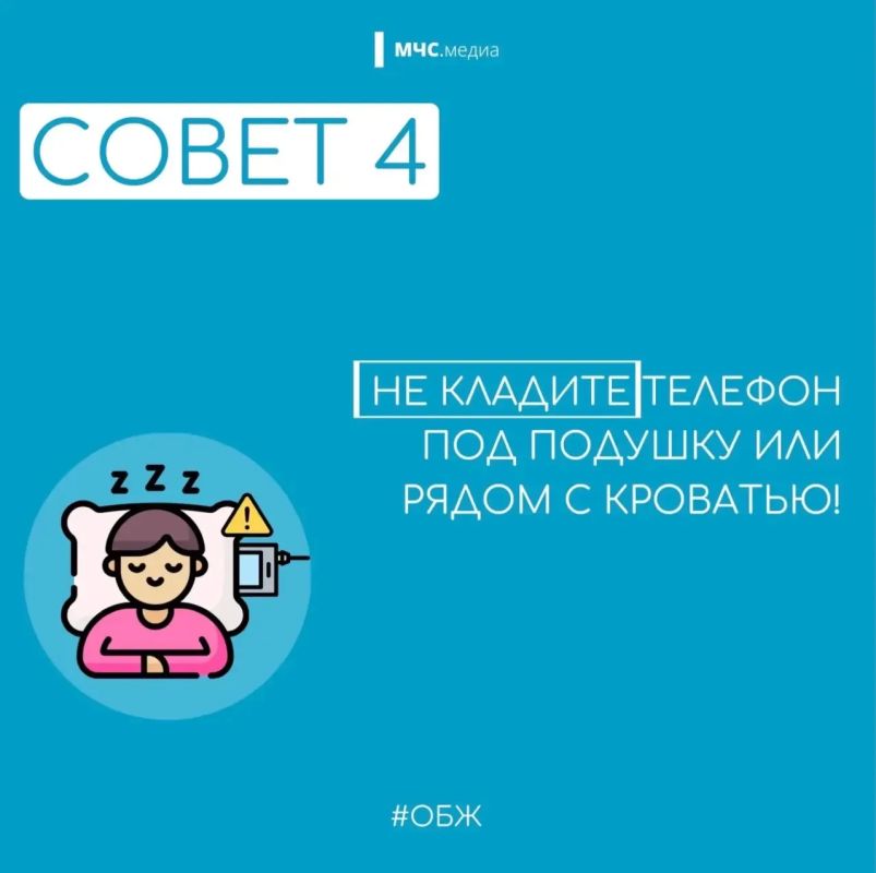Как заряжать гаджеты без риска пожара: простые и важные правила Как заряжать гаджеты без риска пожара: простые и важные правила