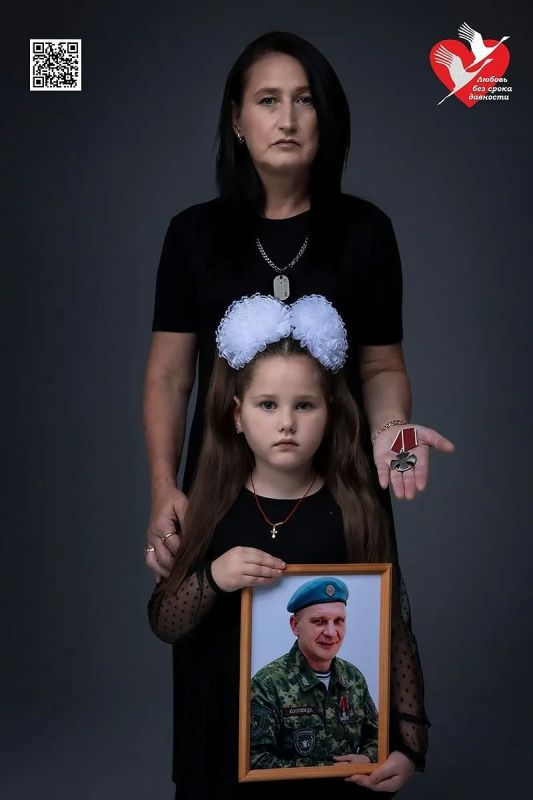 «Любовь без срока давности»: фотопроект о семьях участников СВО