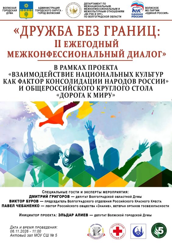 Когда: 6 ноября 2026 года, 11:00–14:00
