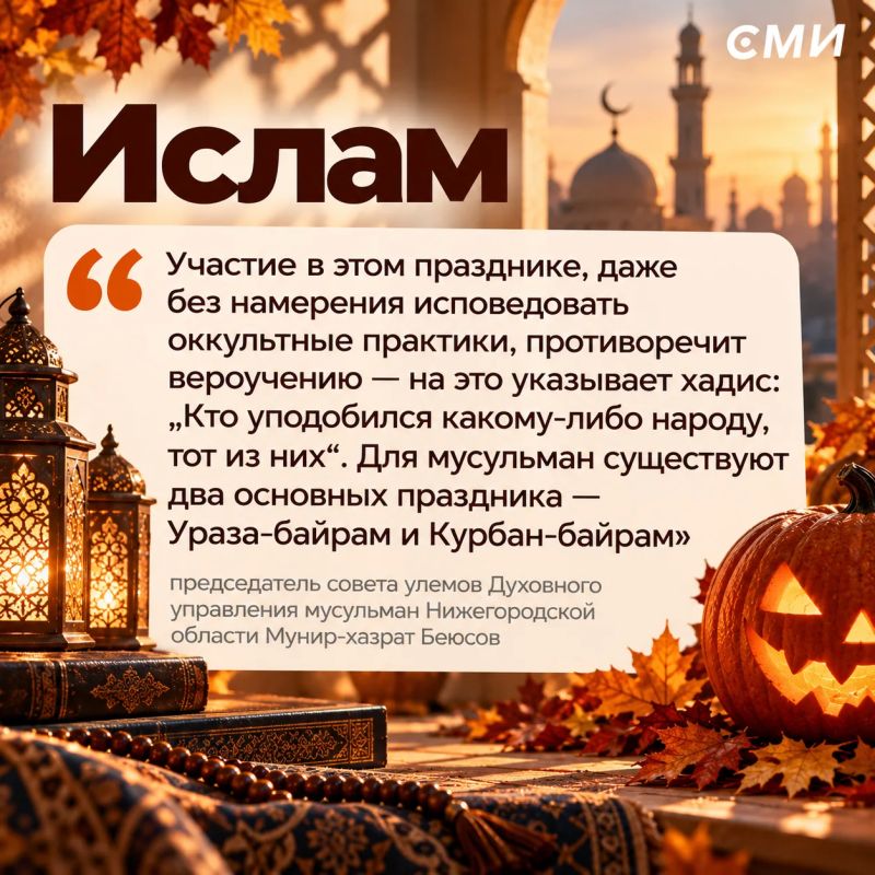 Грех или норм? NewsNN узнал у представителей трех религий Грех или норм? NewsNN узнал у представителей трех религий