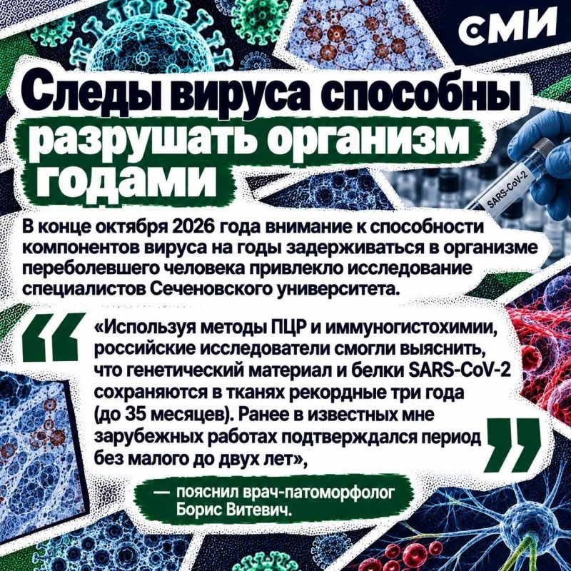 Слышали о «постковидном синдроме»? А может, ощущали на себе эту странную усталость от малейшей нагрузки, проблемы с памятью или осложнения других заболеваний? Слышали о «постковидном синдроме»? А может, ощущали на себе эту странную усталость от малейшей нагрузки, проблемы с памятью или осложнения других заболеваний?