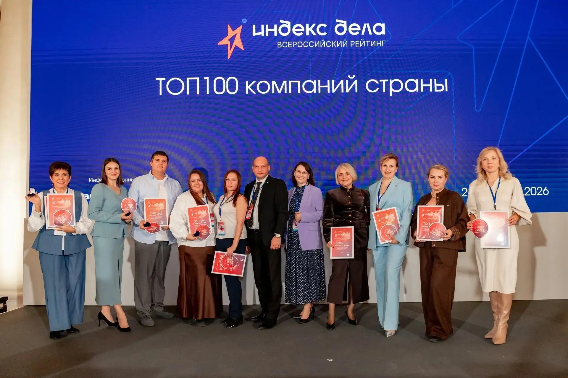 Волгоградские предприятия вошли в топ-100 лучших МСП России