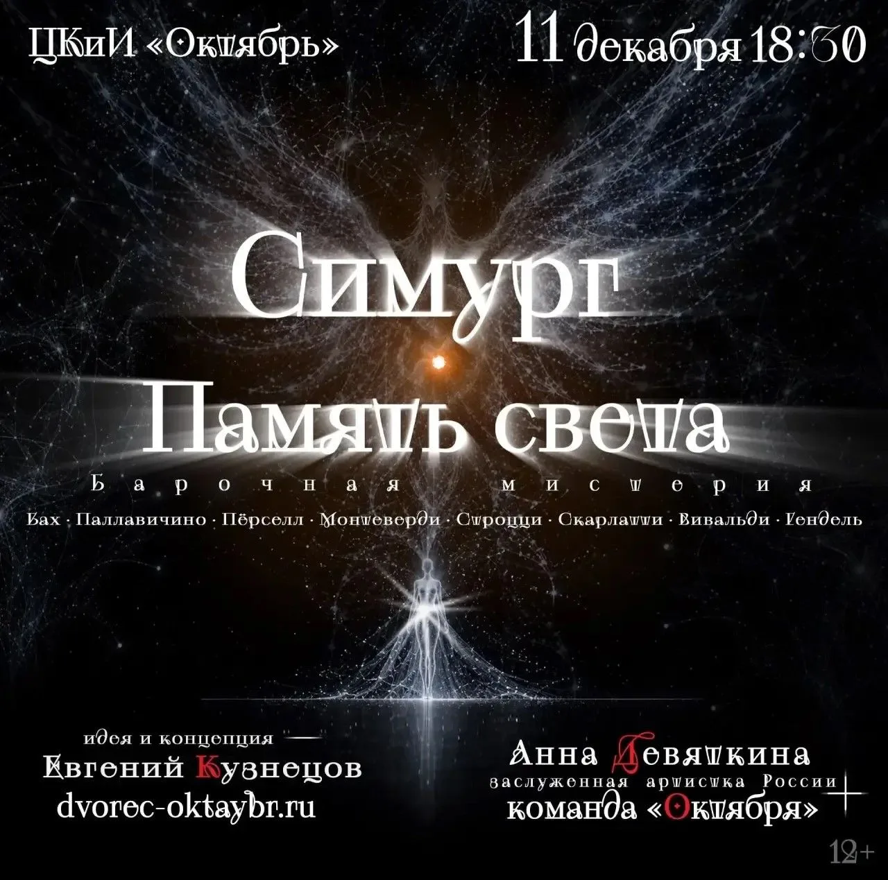 Музыка, которой несколько столетий